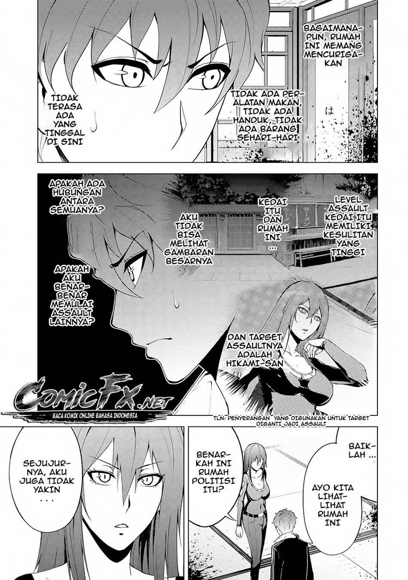 Ore no Genjitsu wa Renai Game?? ka to Omottara Inochigake no Game datta