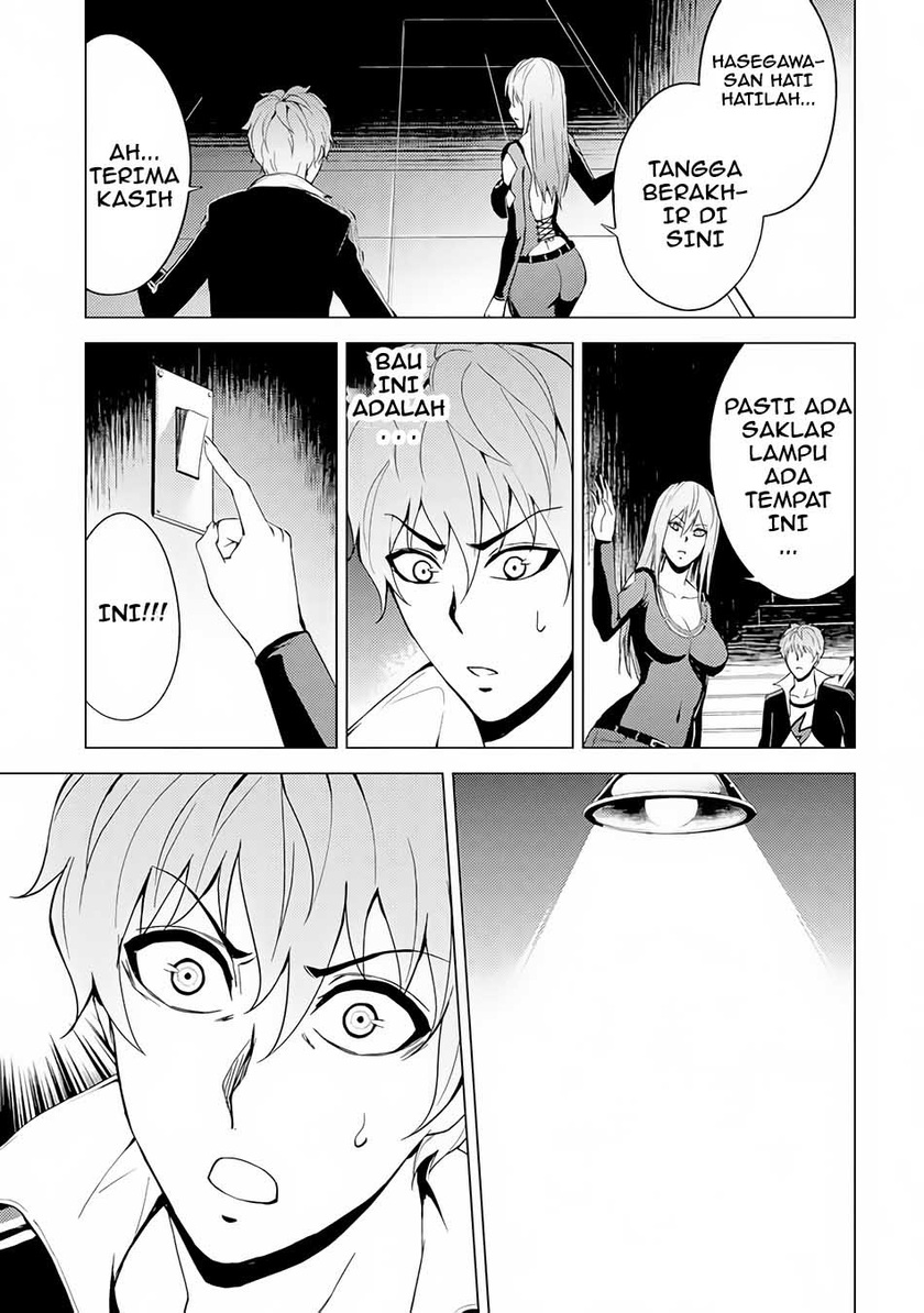 Ore no Genjitsu wa Renai Game?? ka to Omottara Inochigake no Game datta