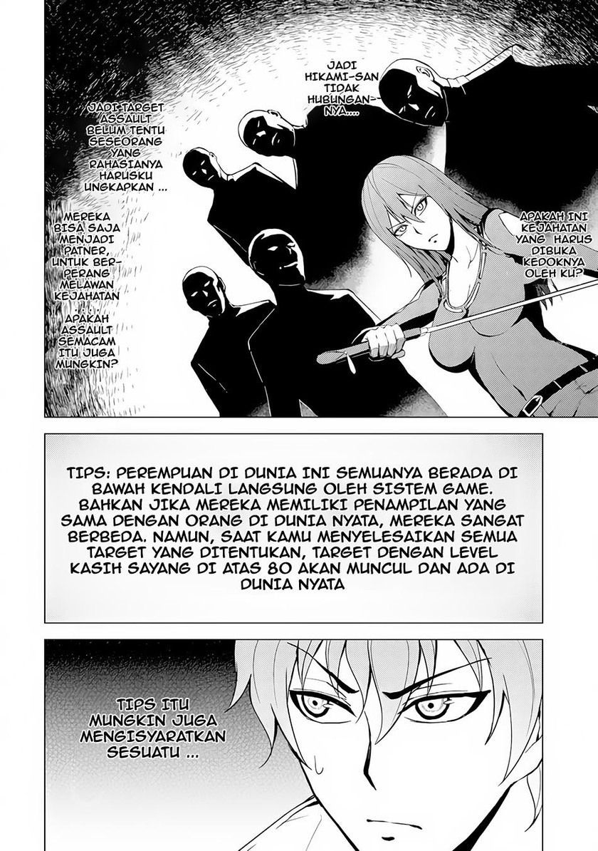 Ore no Genjitsu wa Renai Game?? ka to Omottara Inochigake no Game datta