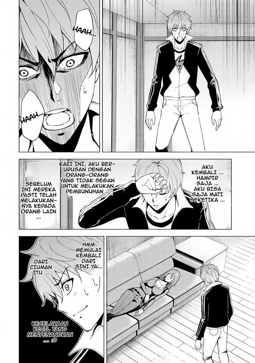 Ore no Genjitsu wa Renai Game?? ka to Omottara Inochigake no Game datta
