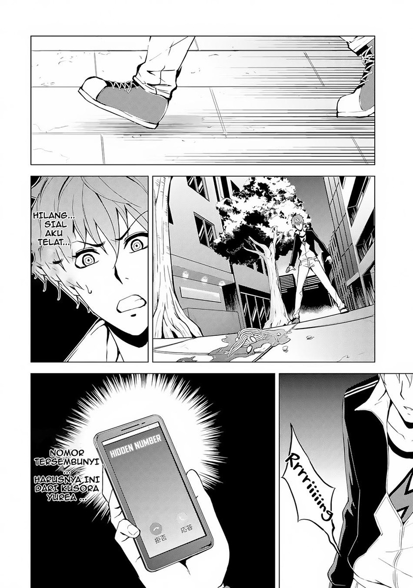 Ore no Genjitsu wa Renai Game?? ka to Omottara Inochigake no Game datta
