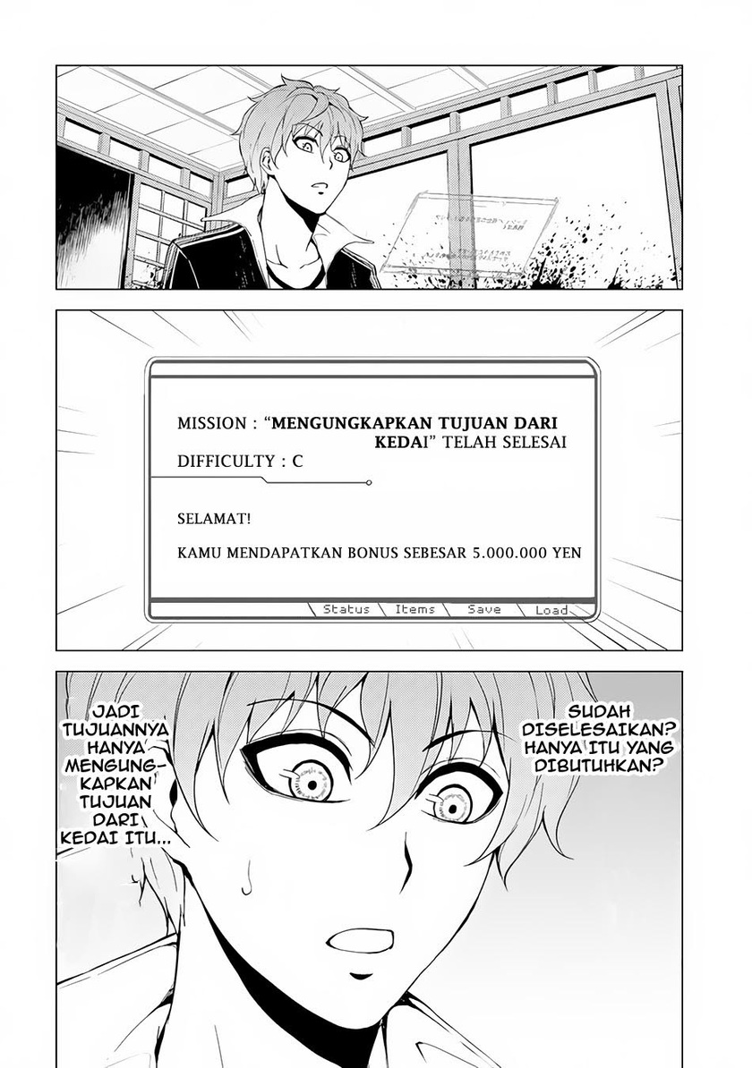 Ore no Genjitsu wa Renai Game?? ka to Omottara Inochigake no Game datta