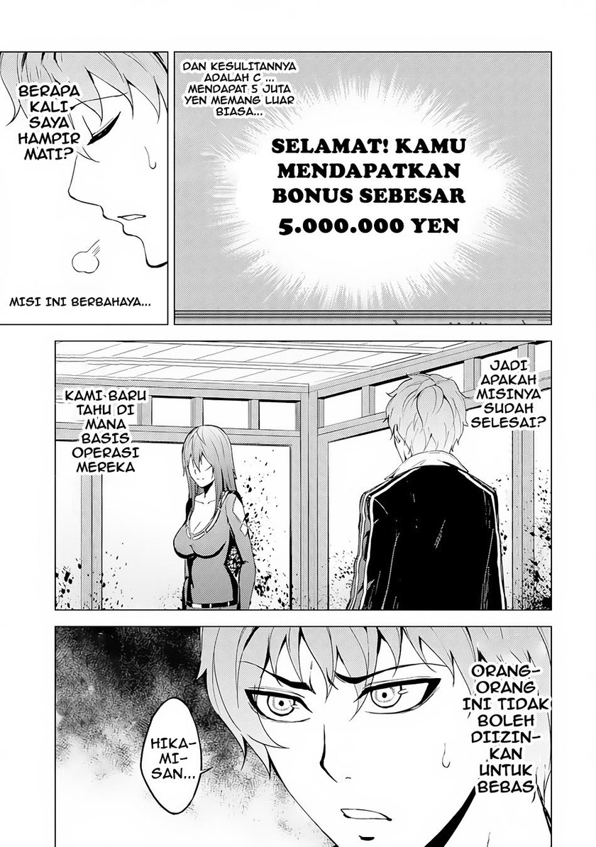 Ore no Genjitsu wa Renai Game?? ka to Omottara Inochigake no Game datta