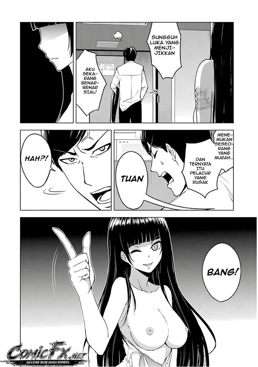 Ore no Genjitsu wa Renai Game?? ka to Omottara Inochigake no Game datta