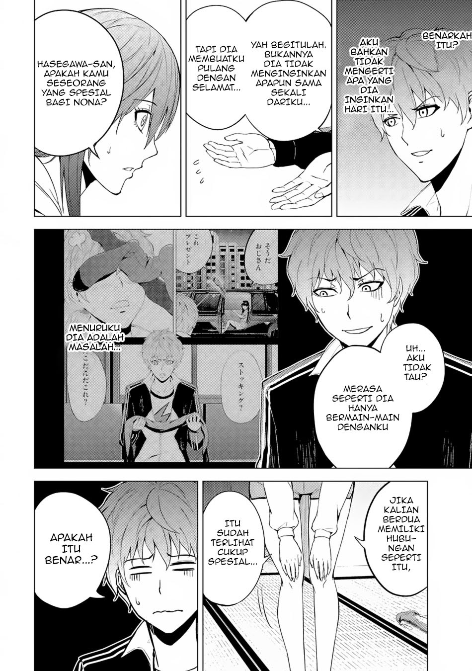 Ore no Genjitsu wa Renai Game?? ka to Omottara Inochigake no Game datta