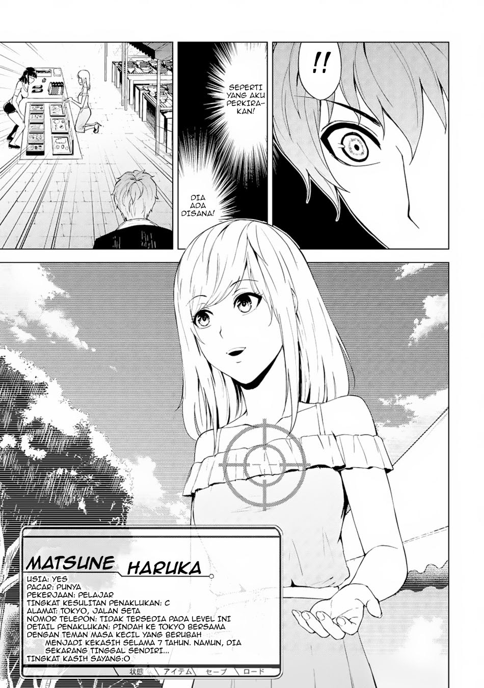 Ore no Genjitsu wa Renai Game?? ka to Omottara Inochigake no Game datta