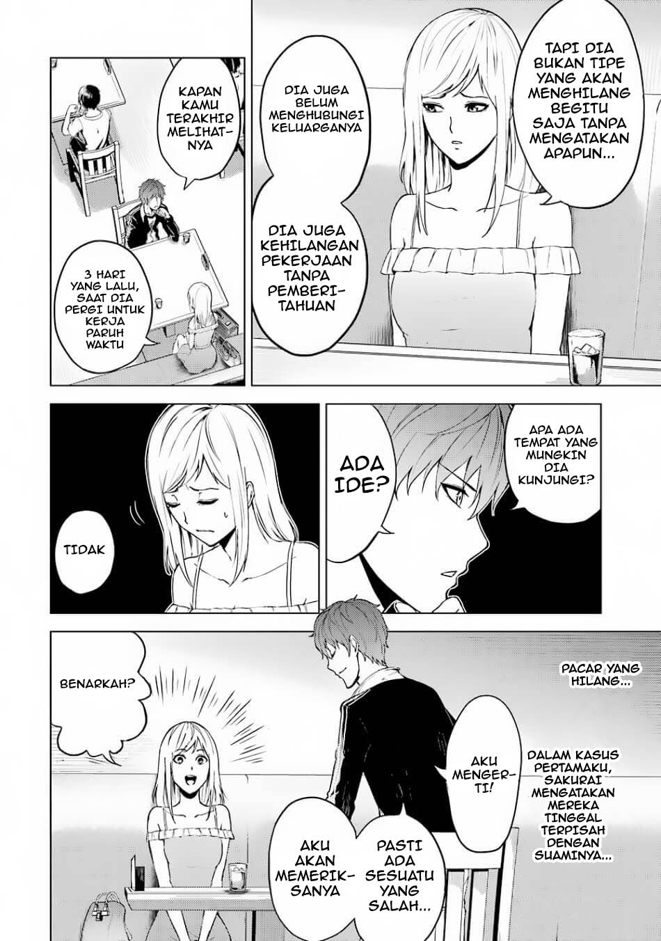 Ore no Genjitsu wa Renai Game?? ka to Omottara Inochigake no Game datta