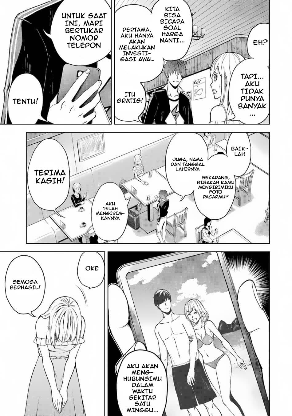 Ore no Genjitsu wa Renai Game?? ka to Omottara Inochigake no Game datta