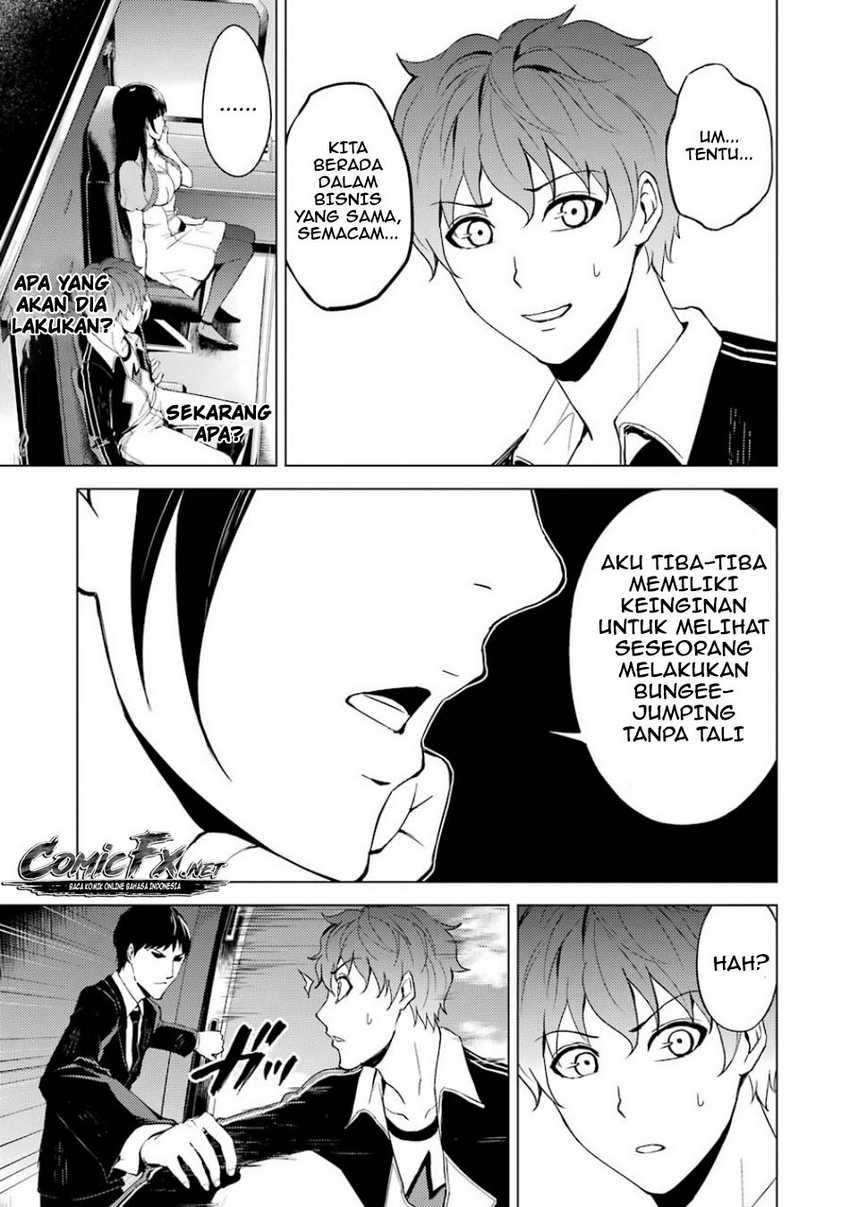 Ore no Genjitsu wa Renai Game?? ka to Omottara Inochigake no Game datta