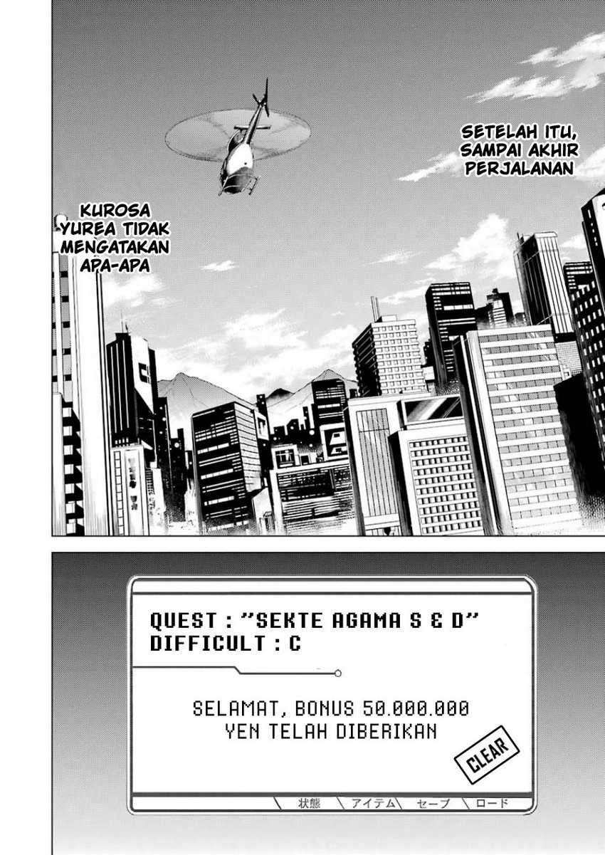 Ore no Genjitsu wa Renai Game?? ka to Omottara Inochigake no Game datta