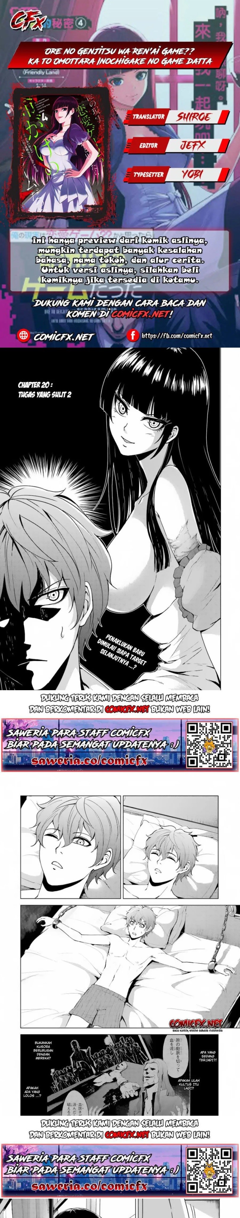 Ore no Genjitsu wa Renai Game?? ka to Omottara Inochigake no Game datta