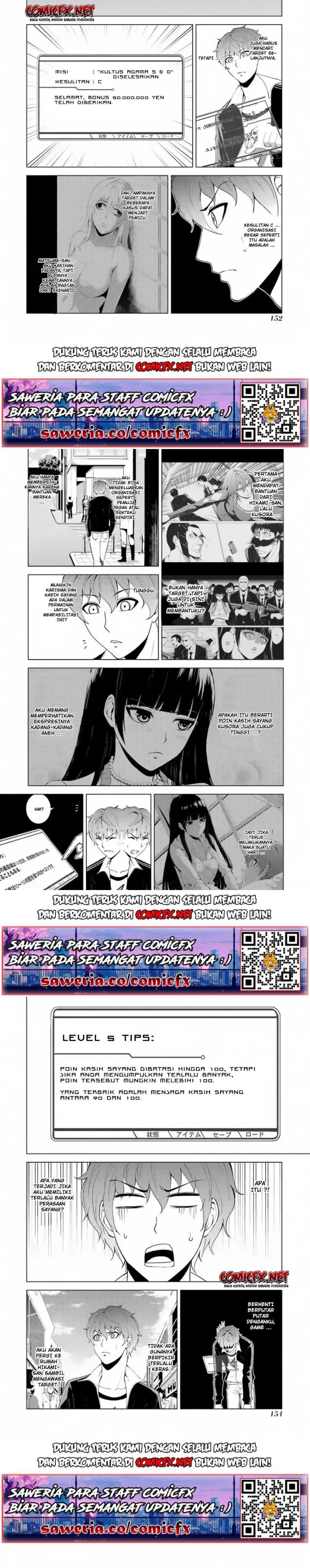 Ore no Genjitsu wa Renai Game?? ka to Omottara Inochigake no Game datta