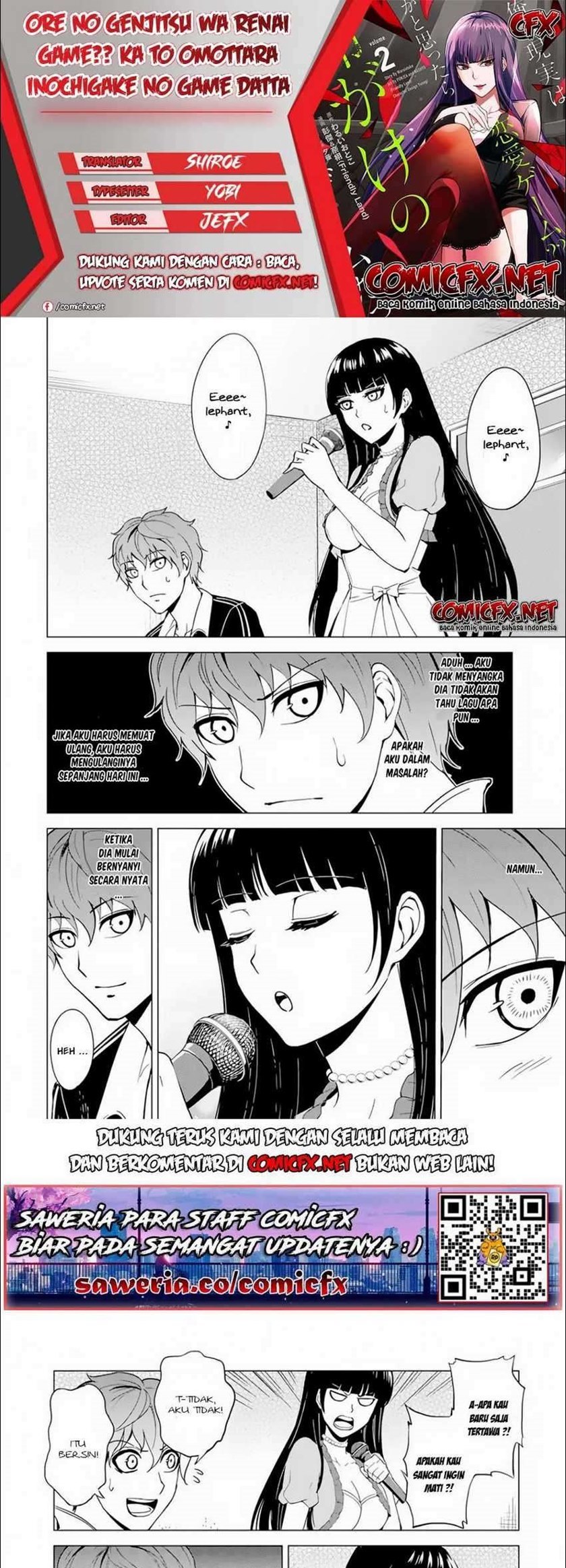 Ore no Genjitsu wa Renai Game?? ka to Omottara Inochigake no Game datta