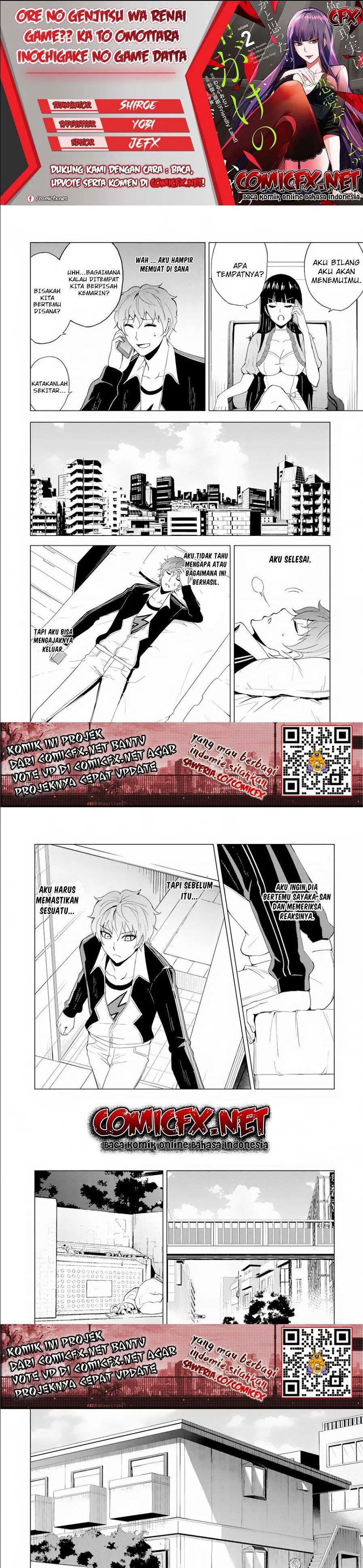 Ore no Genjitsu wa Renai Game?? ka to Omottara Inochigake no Game datta