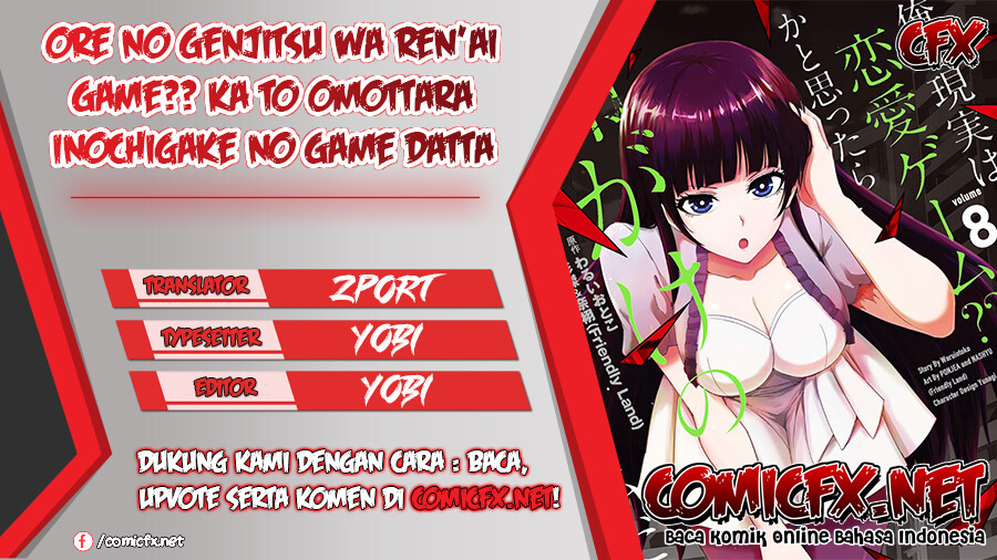 Ore no Genjitsu wa Renai Game?? ka to Omottara Inochigake no Game datta