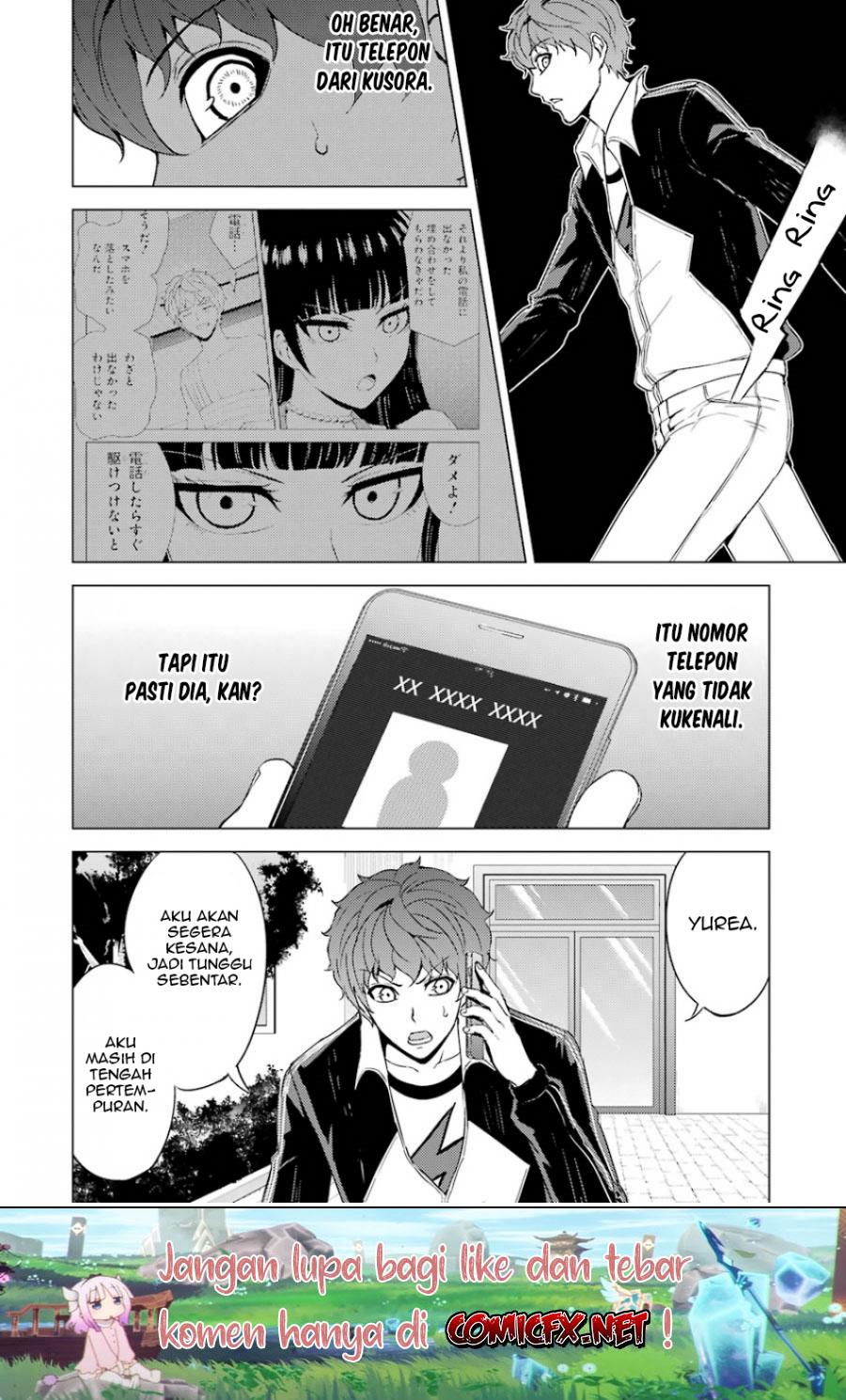 Ore no Genjitsu wa Renai Game?? ka to Omottara Inochigake no Game datta