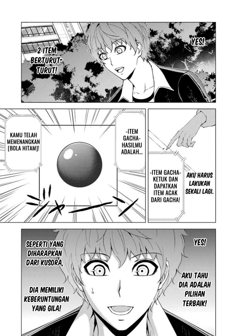 Ore no Genjitsu wa Renai Game?? ka to Omottara Inochigake no Game datta