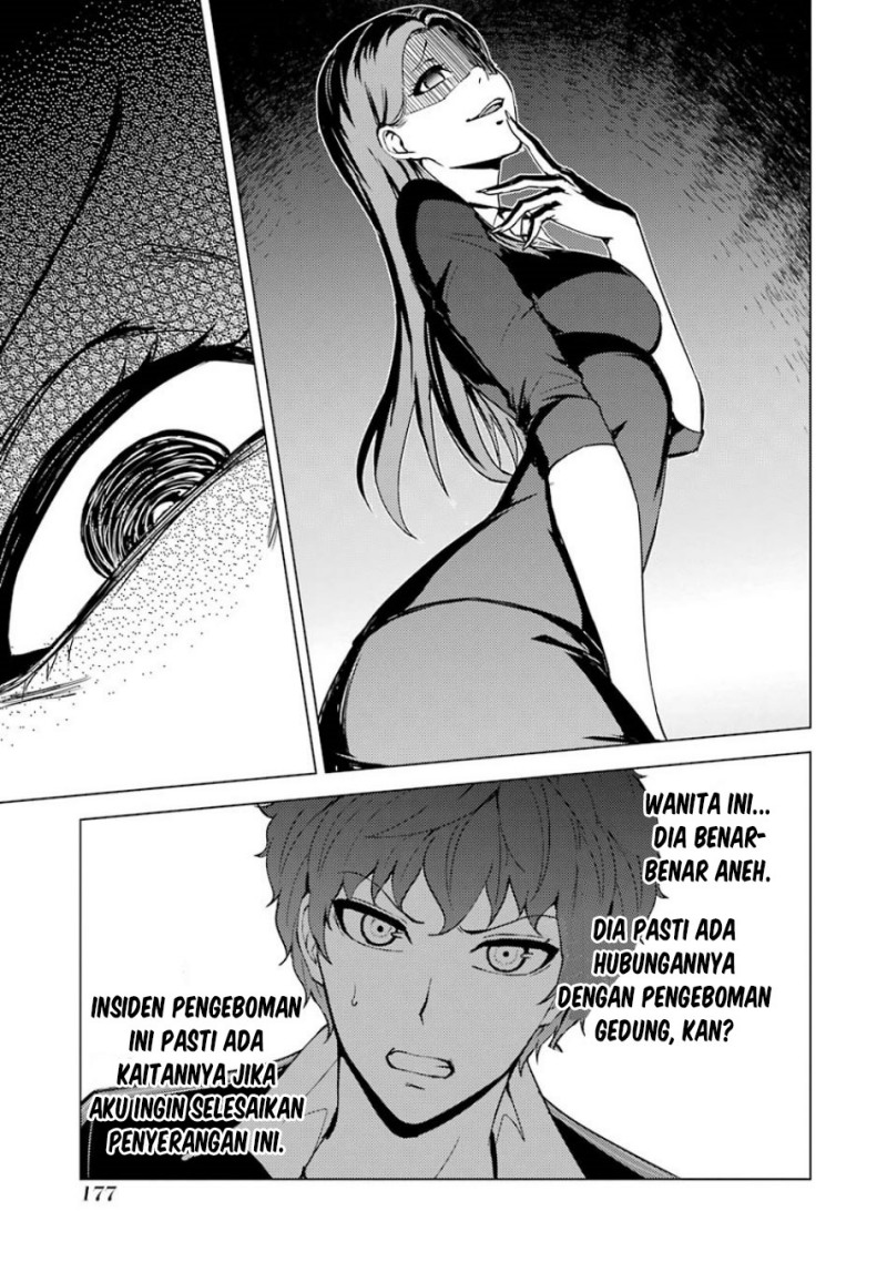 Ore no Genjitsu wa Renai Game?? ka to Omottara Inochigake no Game datta