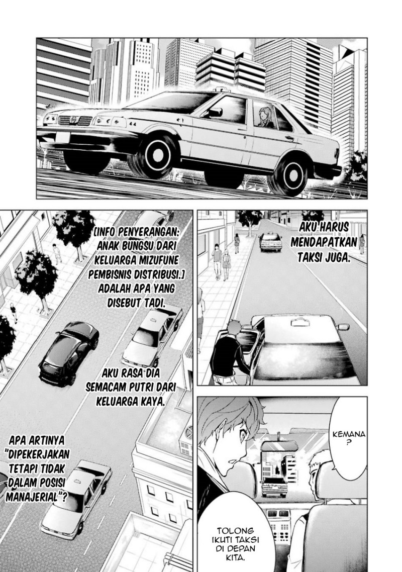 Ore no Genjitsu wa Renai Game?? ka to Omottara Inochigake no Game datta
