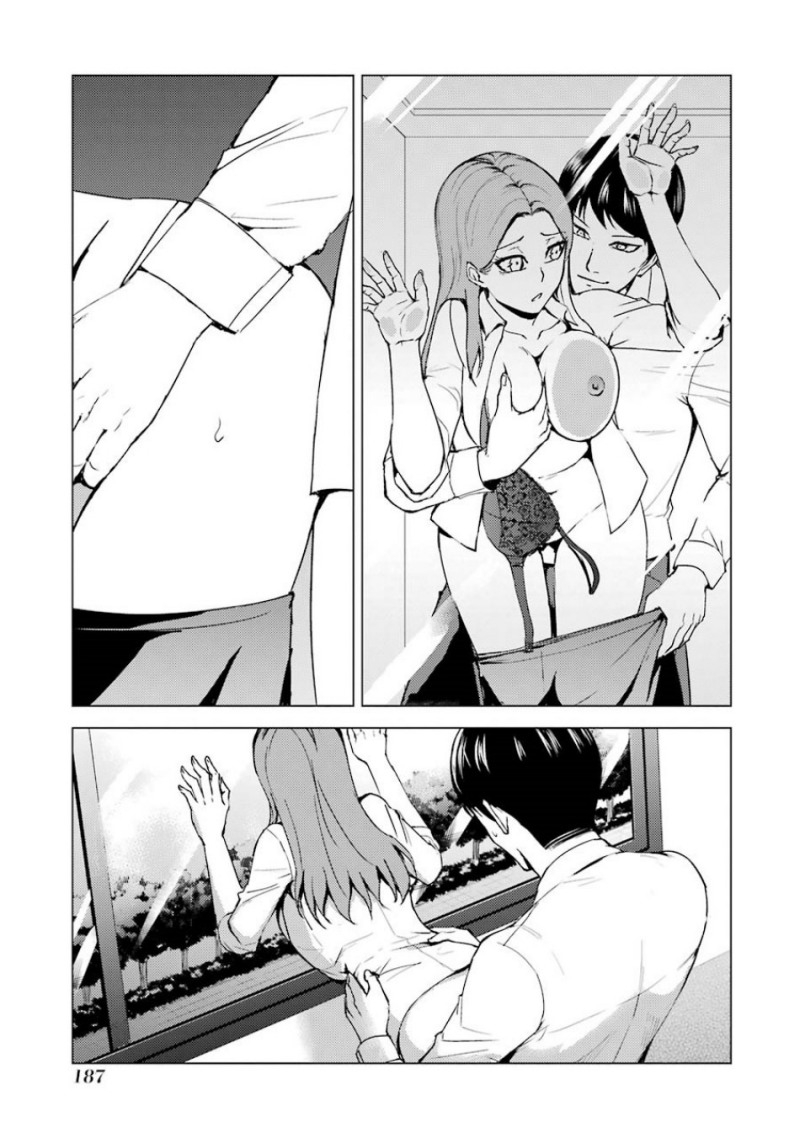 Ore no Genjitsu wa Renai Game?? ka to Omottara Inochigake no Game datta