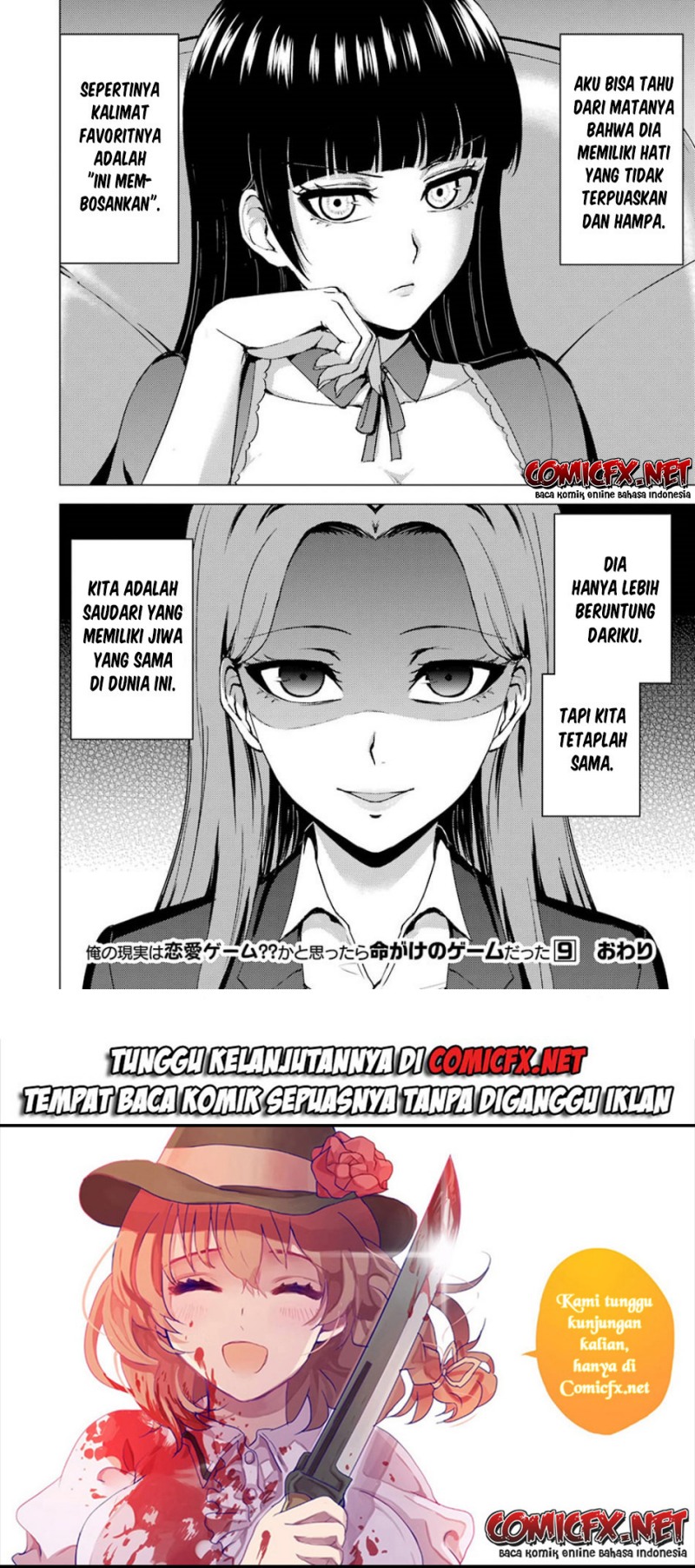 Ore no Genjitsu wa Renai Game?? ka to Omottara Inochigake no Game datta