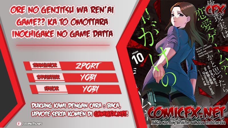 Ore no Genjitsu wa Renai Game?? ka to Omottara Inochigake no Game datta