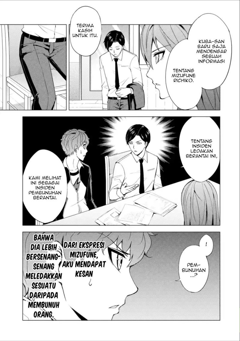 Ore no Genjitsu wa Renai Game?? ka to Omottara Inochigake no Game datta