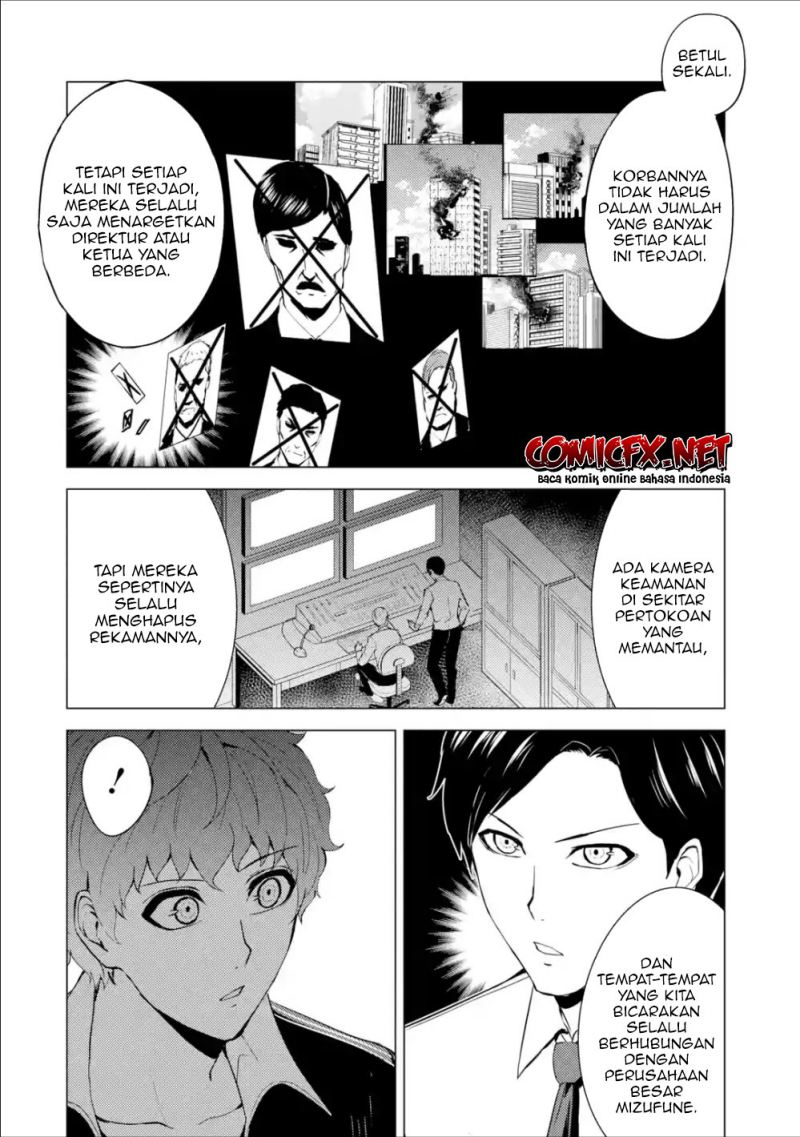 Ore no Genjitsu wa Renai Game?? ka to Omottara Inochigake no Game datta