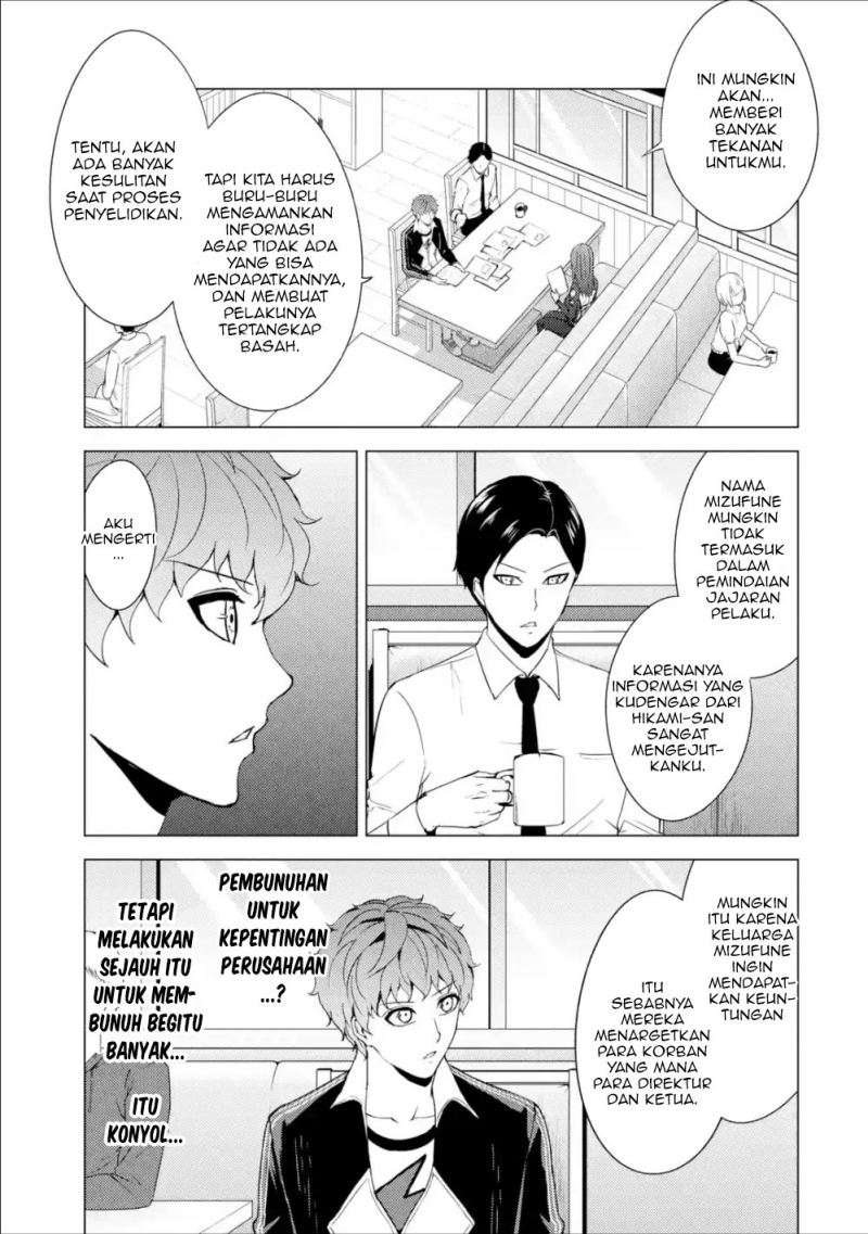 Ore no Genjitsu wa Renai Game?? ka to Omottara Inochigake no Game datta
