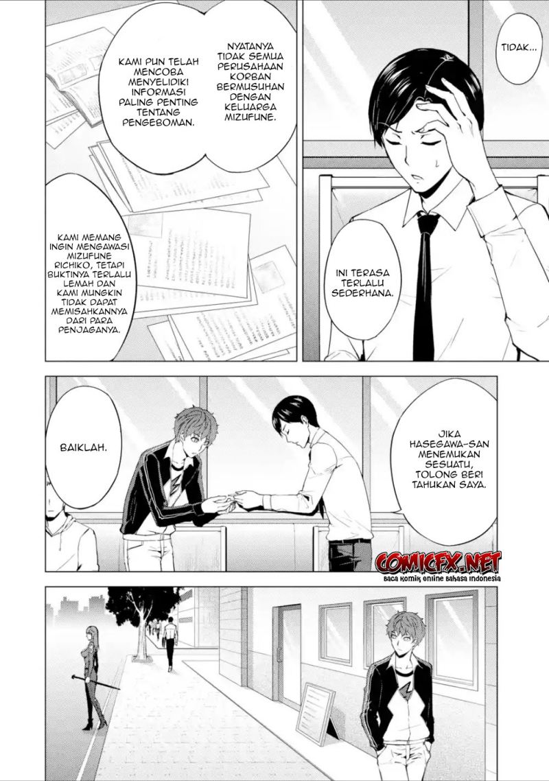 Ore no Genjitsu wa Renai Game?? ka to Omottara Inochigake no Game datta