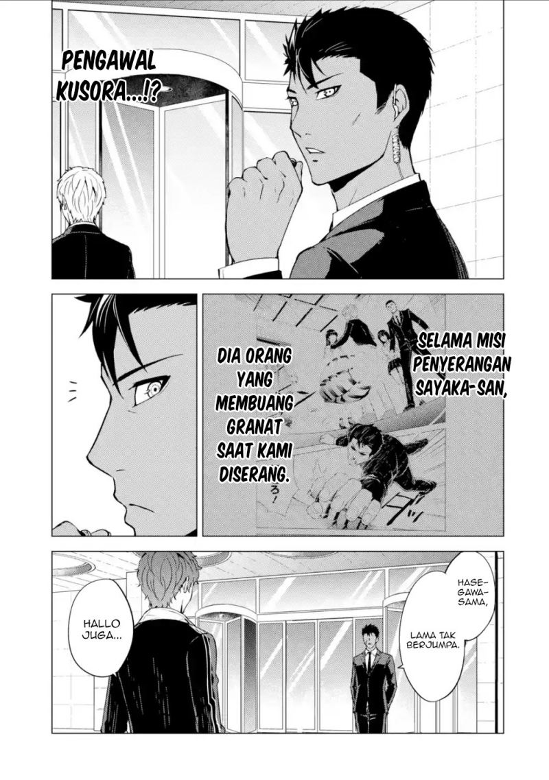 Ore no Genjitsu wa Renai Game?? ka to Omottara Inochigake no Game datta