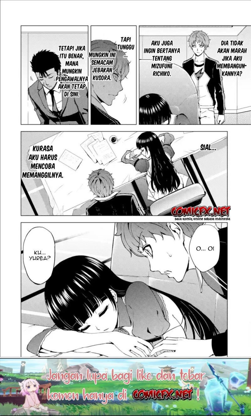 Ore no Genjitsu wa Renai Game?? ka to Omottara Inochigake no Game datta