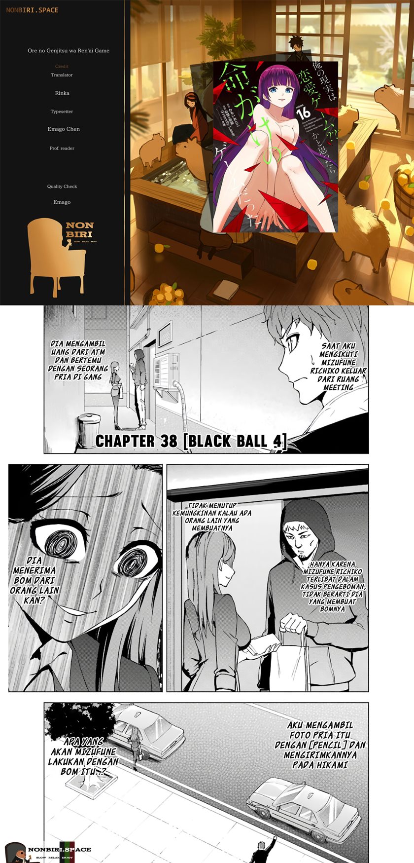 Ore no Genjitsu wa Renai Game?? ka to Omottara Inochigake no Game datta