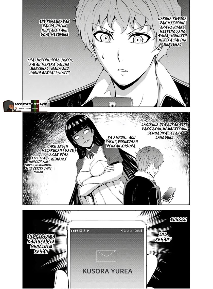 Ore no Genjitsu wa Renai Game?? ka to Omottara Inochigake no Game datta