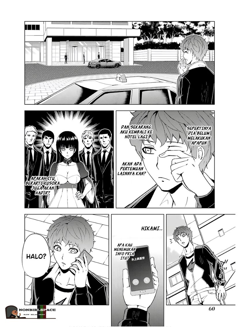 Ore no Genjitsu wa Renai Game?? ka to Omottara Inochigake no Game datta