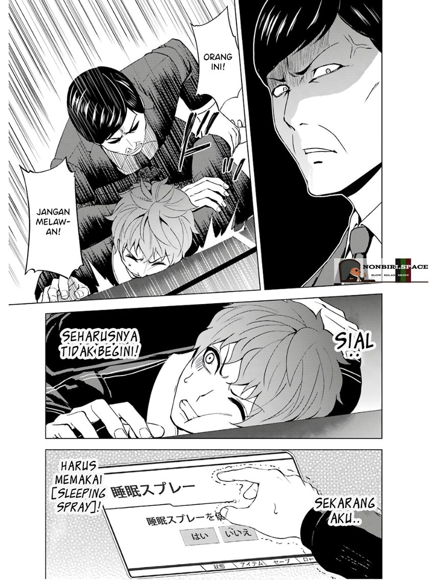 Ore no Genjitsu wa Renai Game?? ka to Omottara Inochigake no Game datta