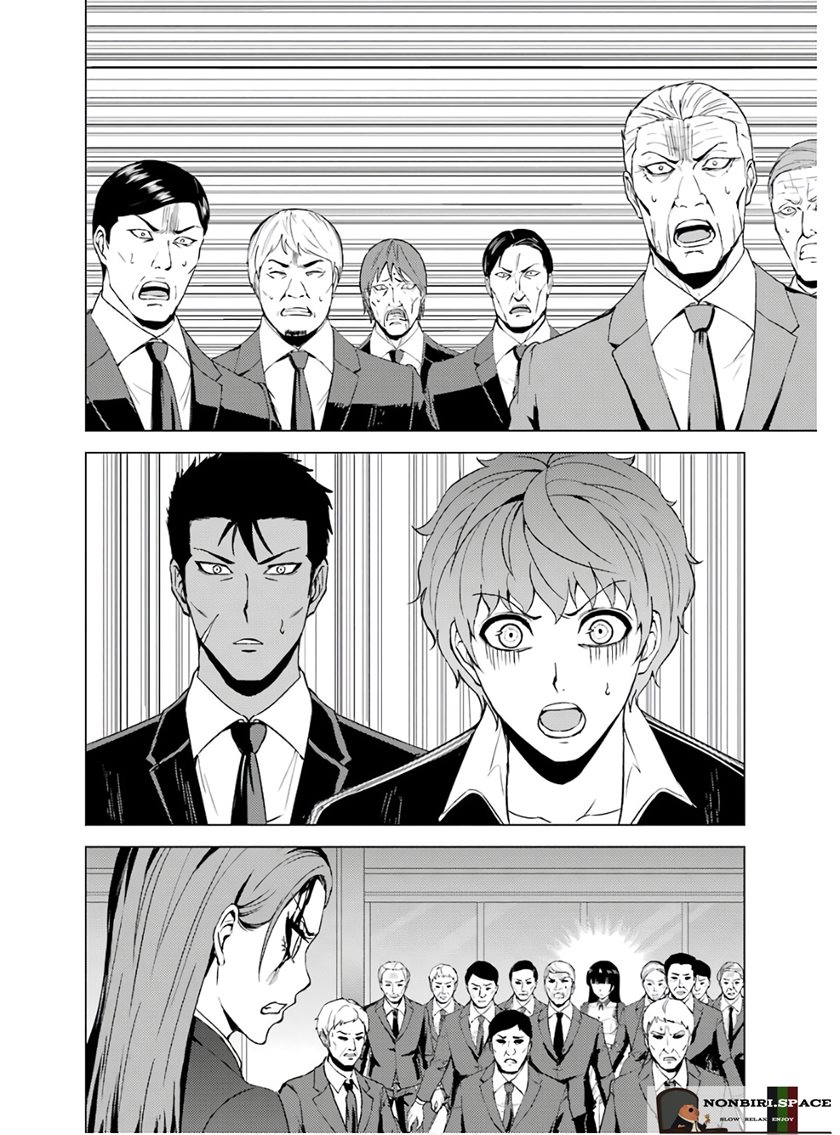 Ore no Genjitsu wa Renai Game?? ka to Omottara Inochigake no Game datta