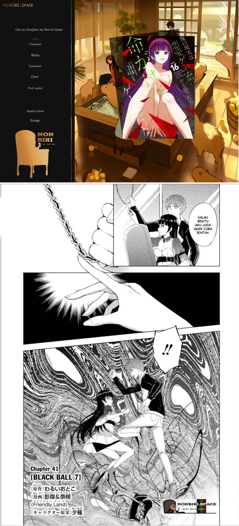 Ore no Genjitsu wa Renai Game?? ka to Omottara Inochigake no Game datta