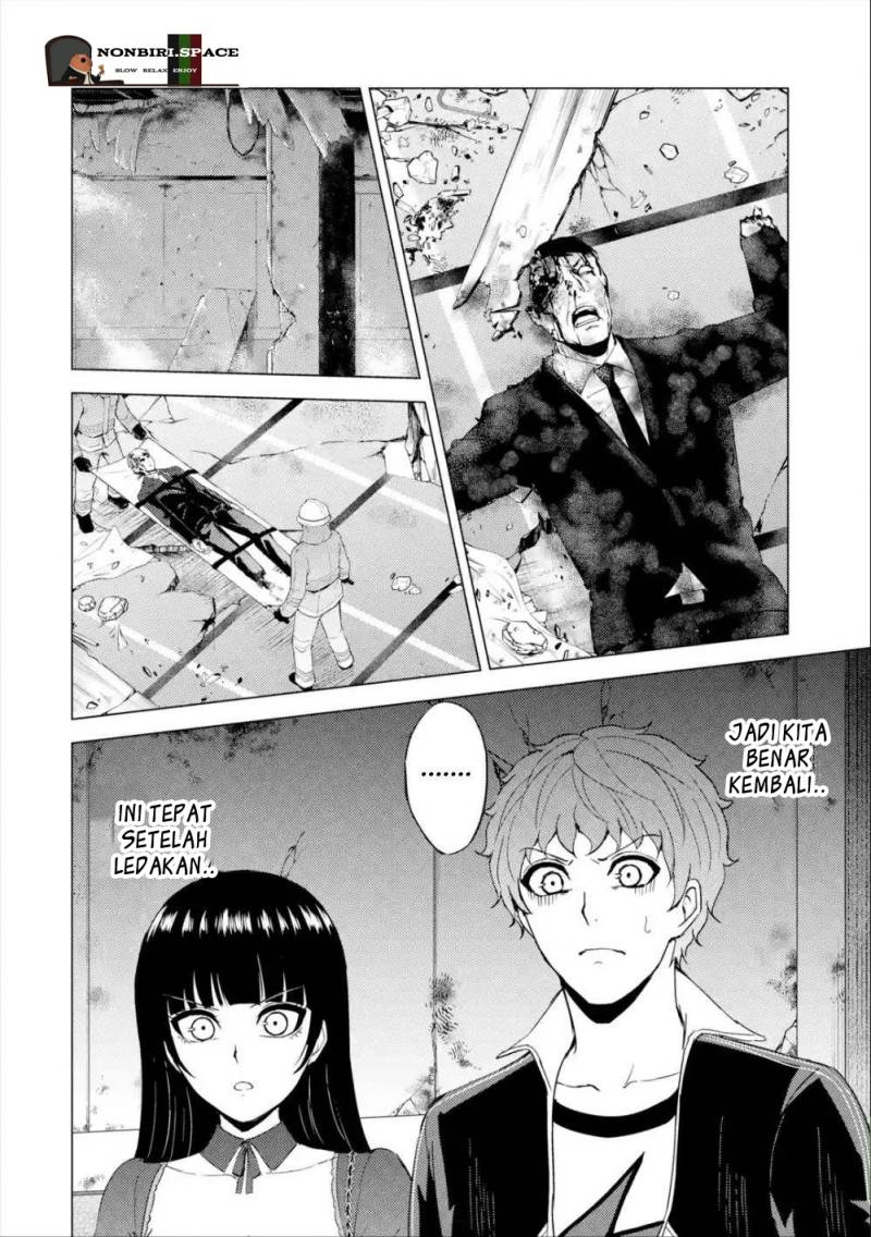 Ore no Genjitsu wa Renai Game?? ka to Omottara Inochigake no Game datta
