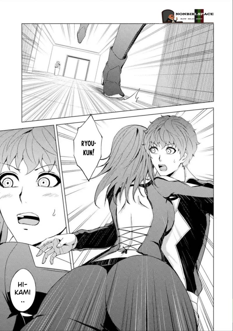 Ore no Genjitsu wa Renai Game?? ka to Omottara Inochigake no Game datta