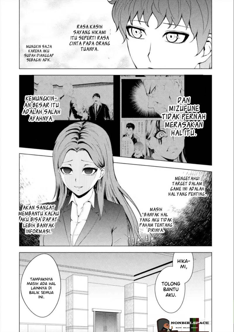 Ore no Genjitsu wa Renai Game?? ka to Omottara Inochigake no Game datta