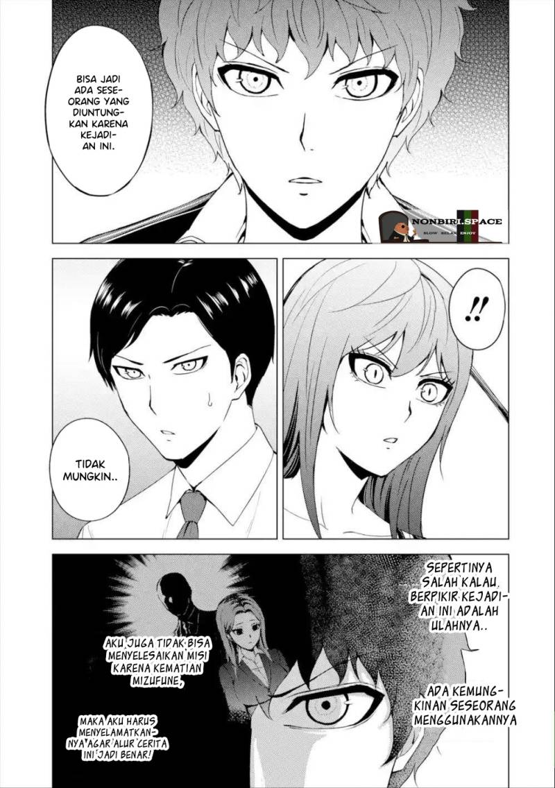 Ore no Genjitsu wa Renai Game?? ka to Omottara Inochigake no Game datta