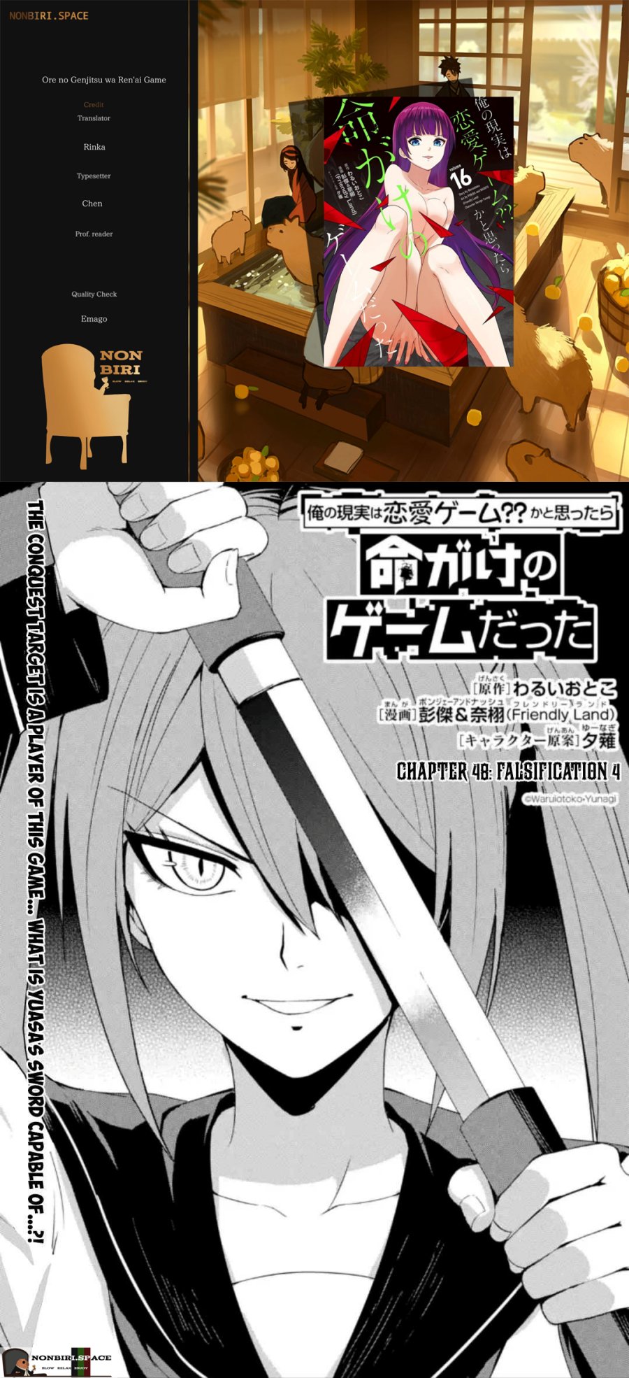 Ore no Genjitsu wa Renai Game?? ka to Omottara Inochigake no Game datta