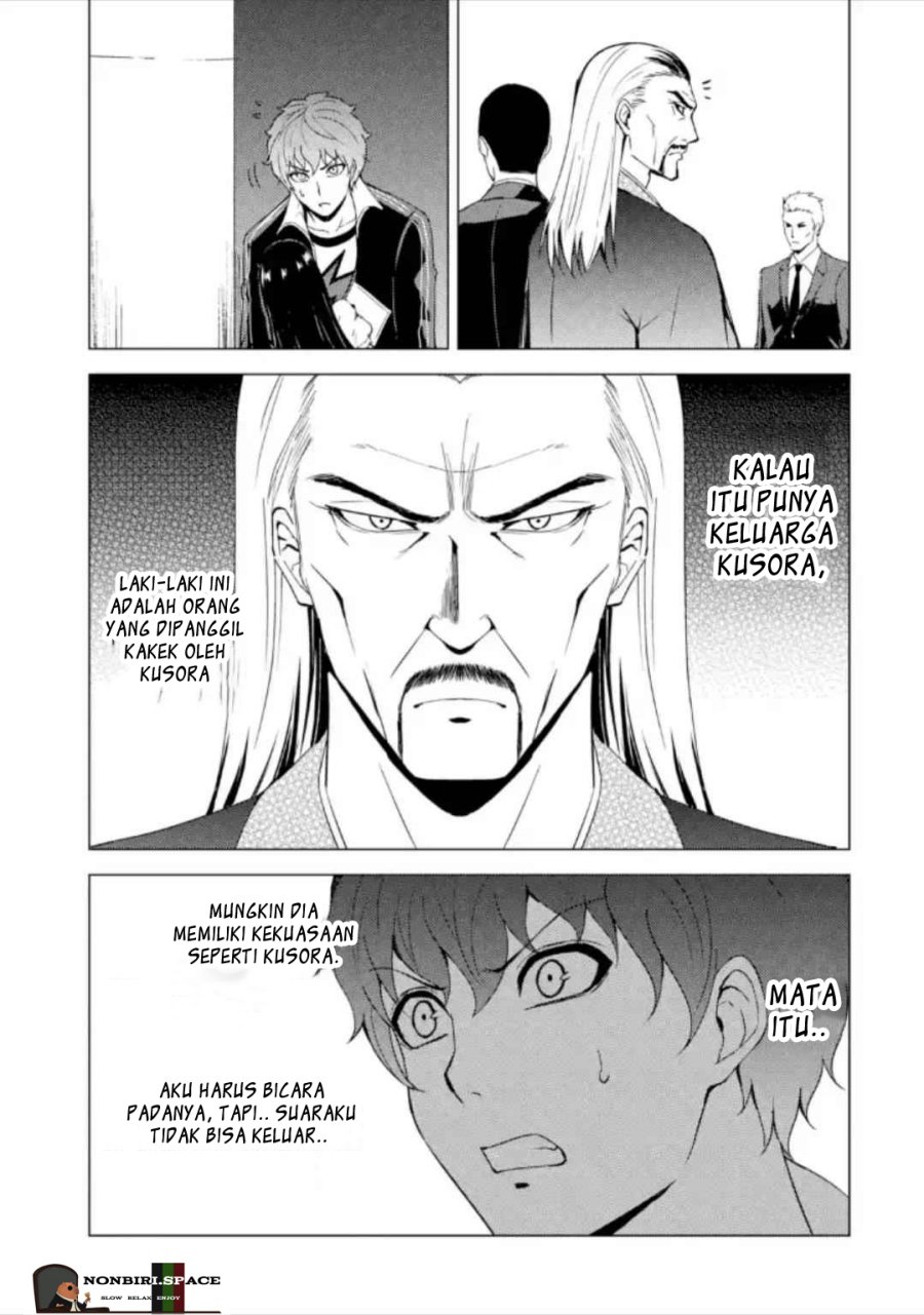Ore no Genjitsu wa Renai Game?? ka to Omottara Inochigake no Game datta