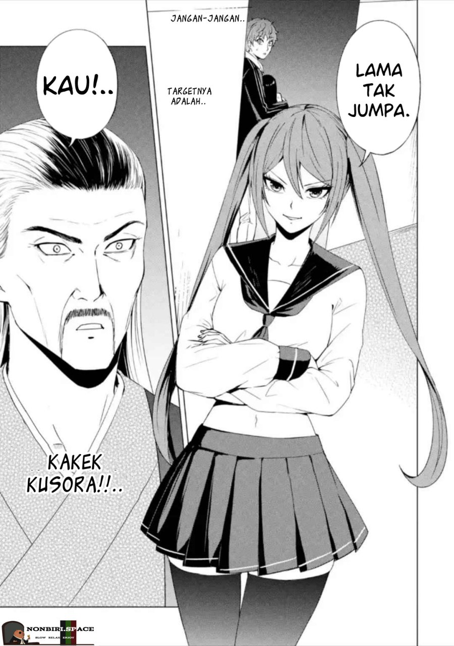 Ore no Genjitsu wa Renai Game?? ka to Omottara Inochigake no Game datta