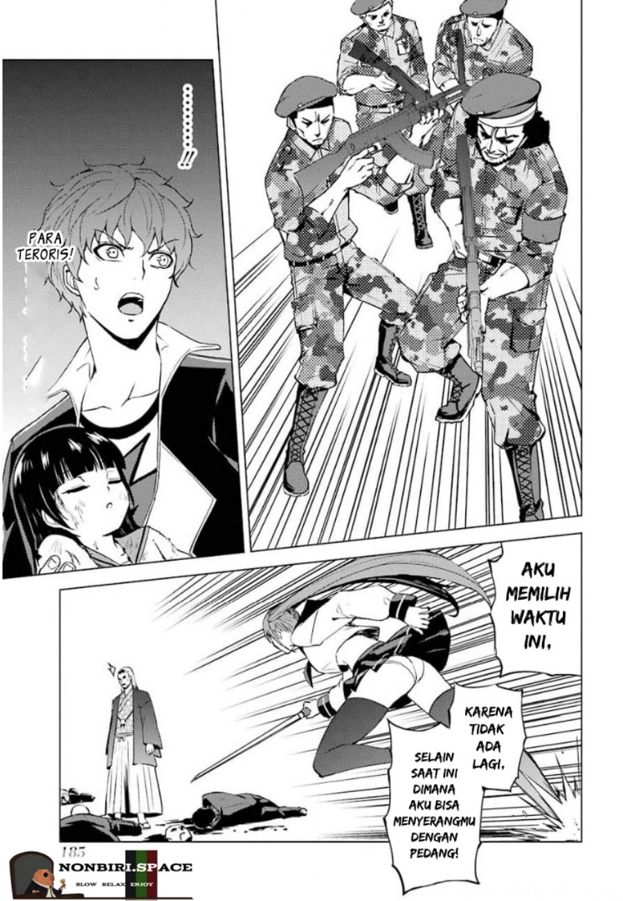 Ore no Genjitsu wa Renai Game?? ka to Omottara Inochigake no Game datta