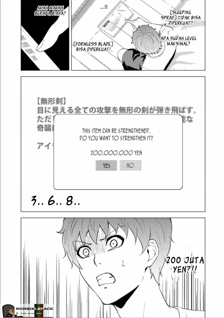 Ore no Genjitsu wa Renai Game?? ka to Omottara Inochigake no Game datta