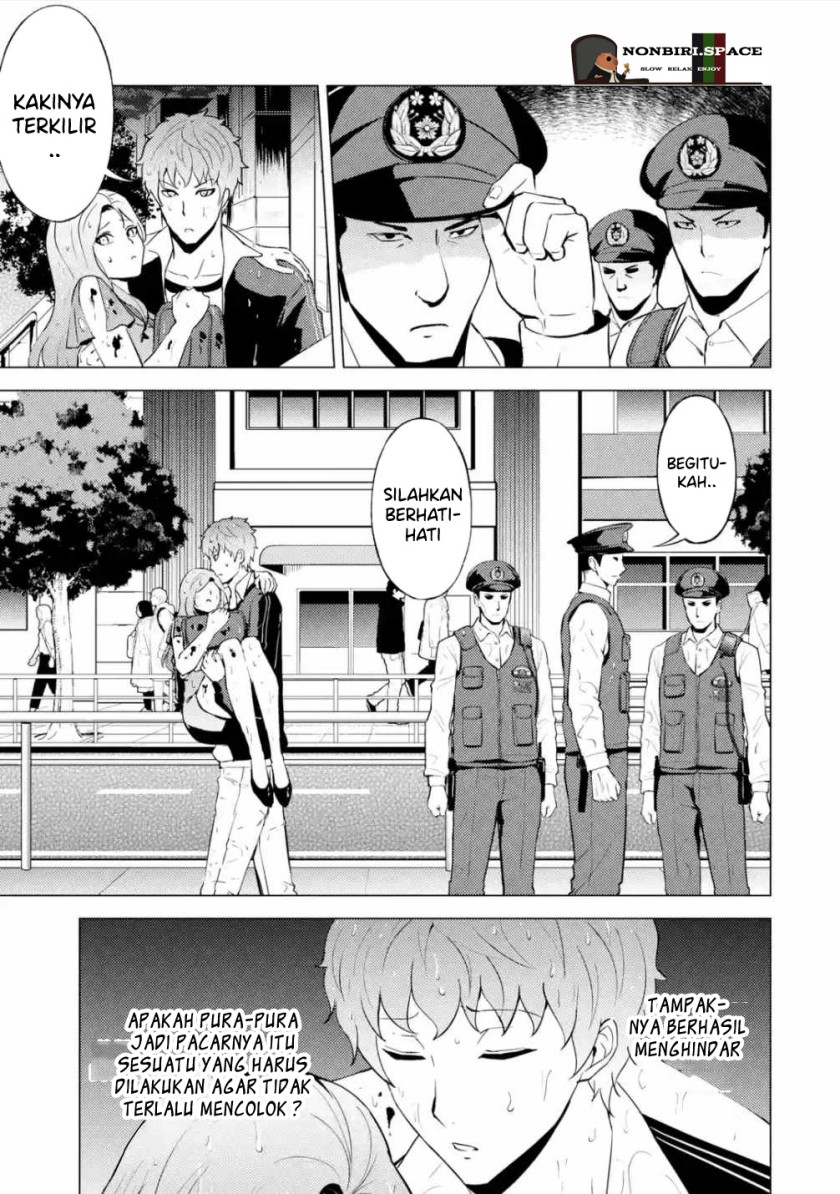 Ore no Genjitsu wa Renai Game?? ka to Omottara Inochigake no Game datta