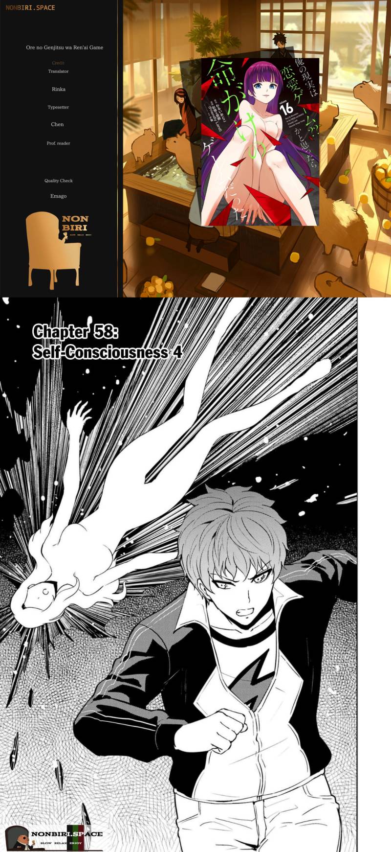 Ore no Genjitsu wa Renai Game?? ka to Omottara Inochigake no Game datta