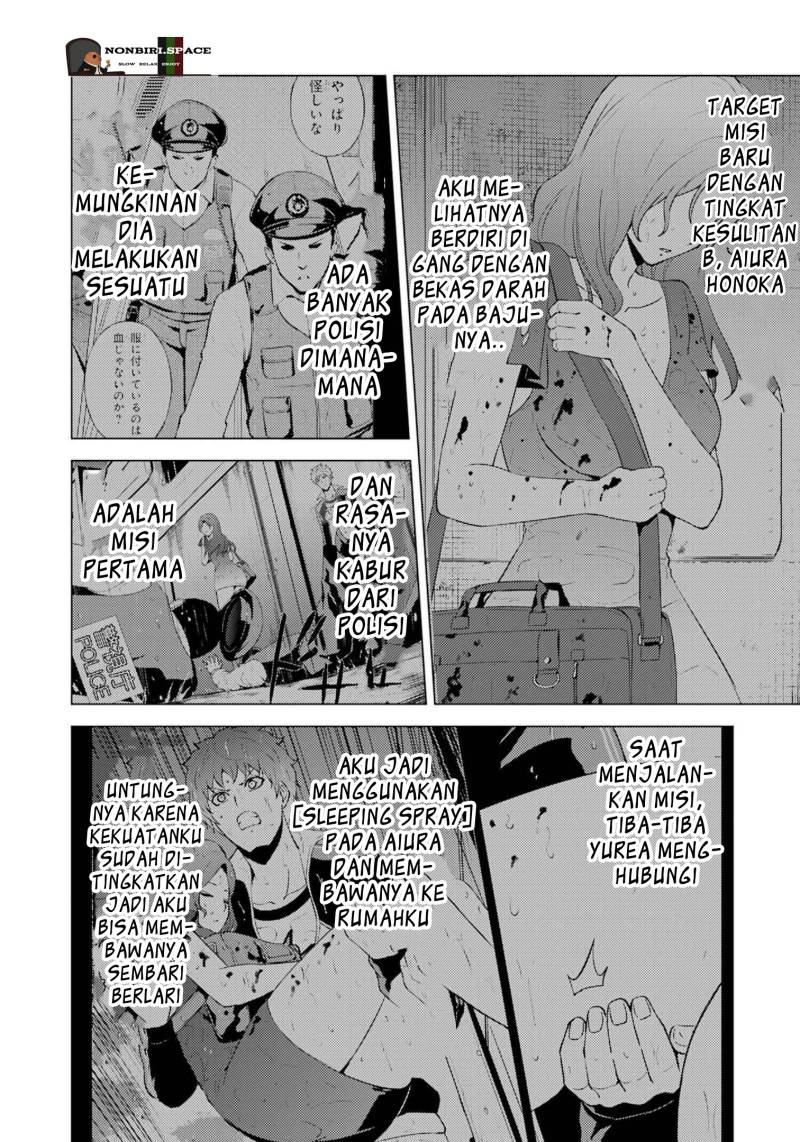 Ore no Genjitsu wa Renai Game?? ka to Omottara Inochigake no Game datta